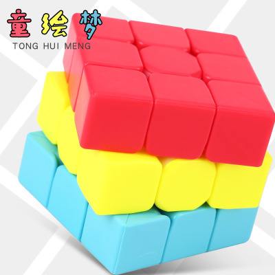 Children's Painting Dream New Solid Color Frosted Color Sandwich Hamburger Third-Order Creative Cube Children's Educational Toys Wholesale