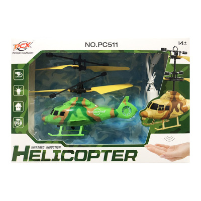 Fighter jet sensor aircraft drop resistant crystal ball suspension helicopter rechargeable boy child toys