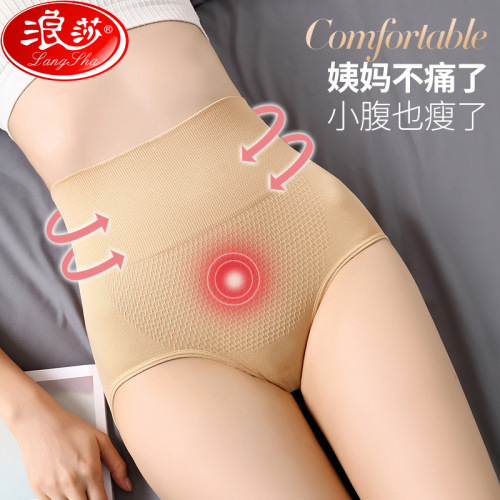langsha honeycomb warm pants belly contracting hip lifting women‘s high waist underwear women‘s cotton crotch mid waist briefs