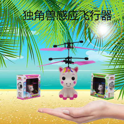 New strange induction unicorn helicopter toy levitation children induction aircraft toys wholesale