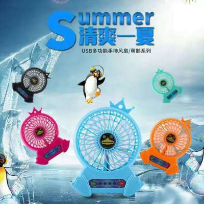 Usb mini fan snowflake mini fan handheld charging fan Usb charging fan small usn fan