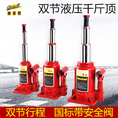 Automobile hydraulic vertical jack car with car t3 tons hand - rolling thousand - gold top SUV cross-country tire - changing tool