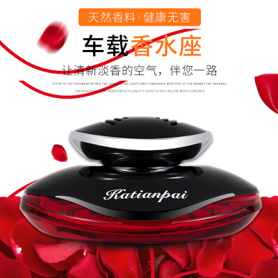 Katiapai eternal perfume seat car perfume car dashboard water can be labeled