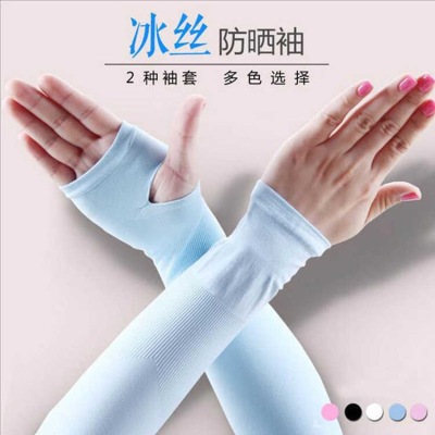 Cool sleeve coverultraviolet ray driving sports men and women cycling running ice silk sleeve protective arm sleeve