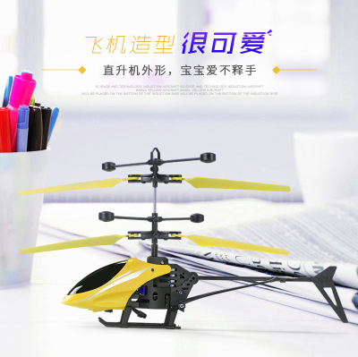 Minion sensor aircraft fall smart levitation remote-controlled aircraft rechargeable helicopter electric children's toys