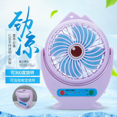 Cartoon fan usb small fan mini portable rotary electric fan fish type hand held small fan