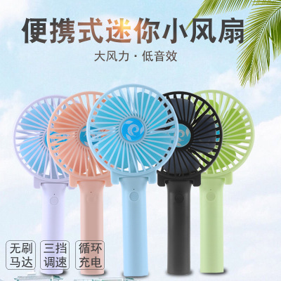 USB fan mini fan mini fan portable fan students handheld desktop rechargeable portable fan