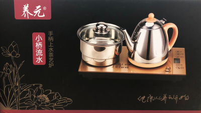 Dj-095 small bridge running water (electric tea stove) 800ml