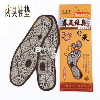 Runghu street second-hand profiteering products deodorant insoles men and women sweat breathable bamboo charcoal deodorant leave fragrance sports insoles