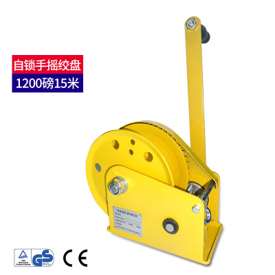 Hand Winch 1200 Lbs 15 M Self-Locking Wire Rope Manual Small Household Lifting Traction Winch