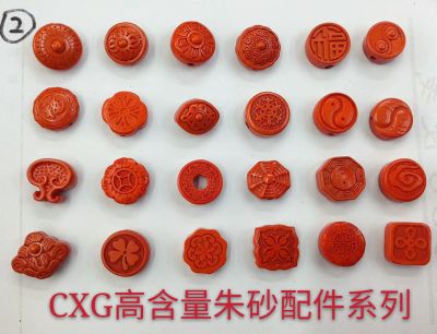 High content Cinnabar powder Bead Deserve to Act the role of wholesale Style can mix and match more