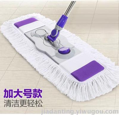 A 65CM large flat mop for household wooden floor, cotton mop, drags stainless steel dust