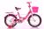 Bicycle 1214161820 new female children's car