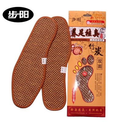 Manufacturers wholesale run rivers and lakes four seasons sports insole Step Sun absorption sweat bamboo charcoal Insole
