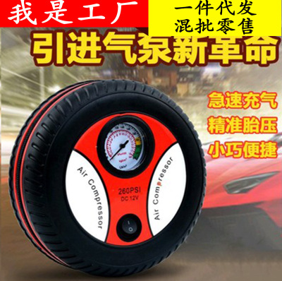 Vehicle Air Pump Car Portable High Pressure Electric Single and Double Cylinder 12V Car Tire Emergency Pump