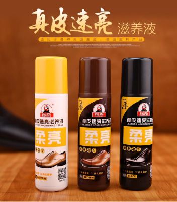 Benchi shoe polish leather quick light nourishing fluid black shoe polish brown shoe polish transparent color shoe polish