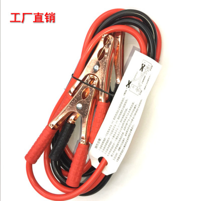 Car Insurance Emergency Kit Gift Accessories 500A Car Battery Clip Battery Cable Emergency Fire Line Wholesale