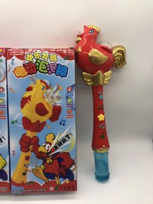 Electric automatic rooster bubble machine