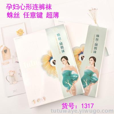 TUTU spring and summer pregnant women support the abdomen pantyhose new core silk ultra-thin transparent pipes prevent silk wholesale 1317