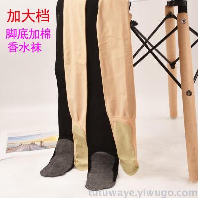 2019 turning the spring and autumn new products add burned-crotch and high waist pantyhose fragrance deodorant rich sister pantyhose wholesale 1326 #
