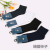 Autumn and winter socks men's odor-proof stockings wear four seasons in the middle of the waist sports socks winter thick stockings