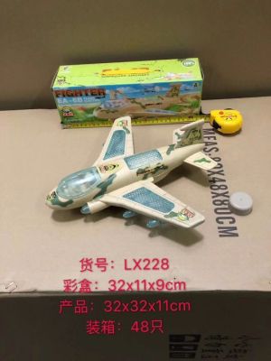 Liangxing electric omnidirectional aircraft with lights BBB 0