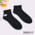 Autumn and winter socks men's odor-proof stockings wear four seasons in the middle of the waist sports socks winter thick stockings