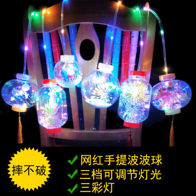 LED flash portable wave ball lantern luminous ball night light star ball built-in cartoon portable lantern ball