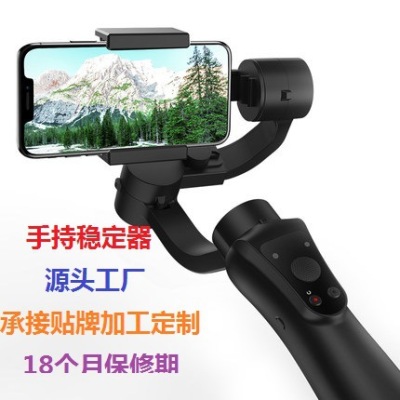 triaxial hand holder mobile phone camera anti - shake intelligent photography camera stabilizer mobile phone stabilizer