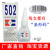 Wholesale strong glue instant dry office daily booth shoe repair special glue distribution without whitening