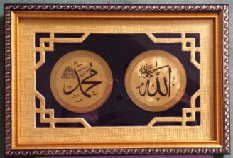 The Muslim frame is cooperate with a religious handicraft
