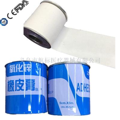 Iron can any zinc oxide adhesive paste medical adhesive tape high viscosity anti - allergic tinplate adhesive 5 cm * 5 m