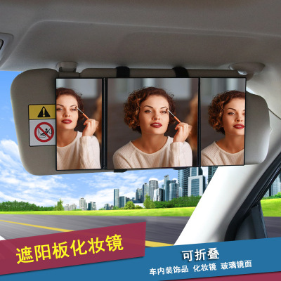 Car Tri-Fold Folding Makeup Mirror Car Sunshade Dressing Mirror Car Interior Decorative Mirror SD-2408