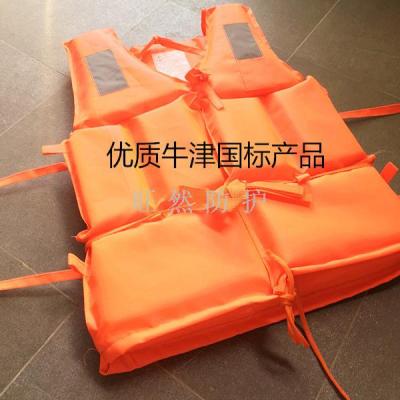 Surf thickened foam adult orange lifejacket with whistling drifting swimming lifejacket vest