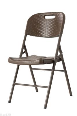 Plastic Folding Chair HDPE Plastic Chair Blow Molding Chair Surface Steel Tube Leg Tube Rattan Pattern Chair Brown Outdoor