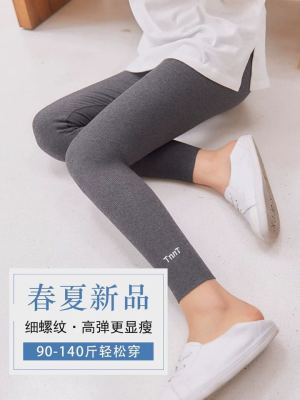 2019 spring new hot style thread vertical stitching embroidery Korean slim women's cotton leggings