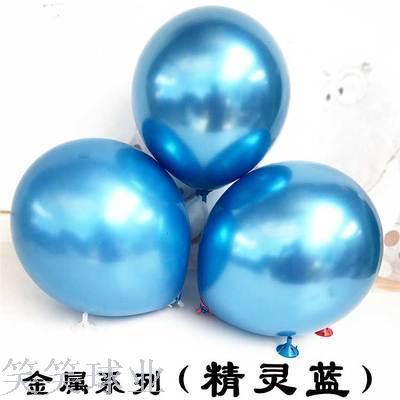 Manufacturers wholesale thickened metal color latex balloon wedding party decoration metal balloons