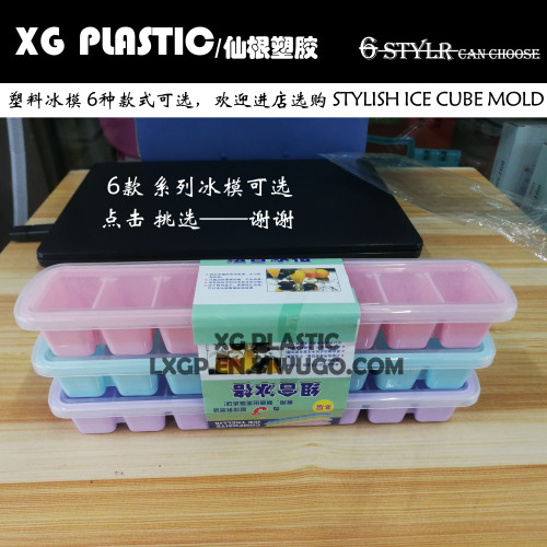 love heart ice tray plastic ice tray fashion letter ice cube mold home ice maker summer creative diy ice maker