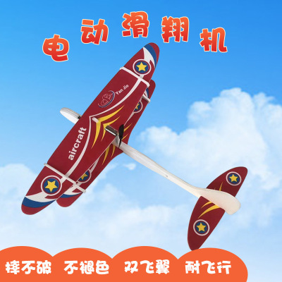 The New electric capacitance USB charging hand glider EPP easy to fly resistant to fall electric cyclotron hand throwing aircraft wholesale