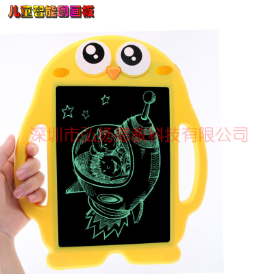 8.5 inch drawing board for children