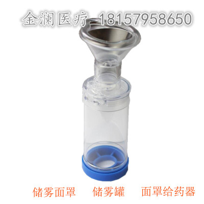 Storage fog mask storage tank mask feeder factory directly for foreign trade