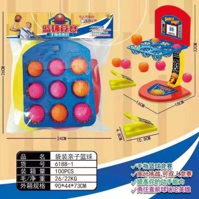 Bagged parent-child basketball toy new hot style 877-33