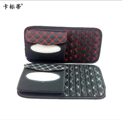 Red Wine Series Car Sunshade Three-in-One Tissue Bag Imitation Red Wine Full Embroidery CD Folder Am-10