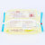Manufacturers wholesale clean water 30 pieces of hand mouth soft wipes baby wipes cover