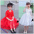 Children's dress princess dress flower girl wedding dress gauze pompous acting costume little host evening dress