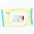 Manufacturers wholesale clean water 30 pieces of hand mouth soft wipes baby wipes cover