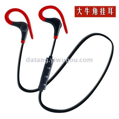 Great horn bluetooth headset is a stereo bluetooth wireless headset