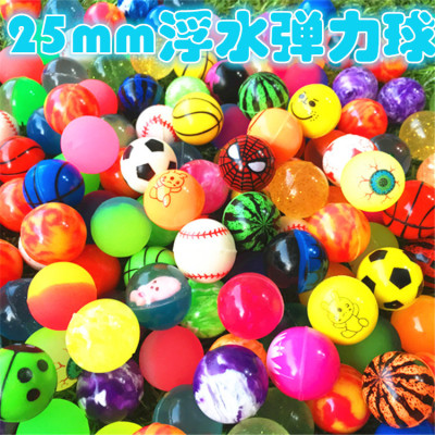 No. 27 Mixed Rubber Bouncy Ball Colorful Fun Park Haidilao Floating Toys 25mm Children Bouncing Ball Wholesale