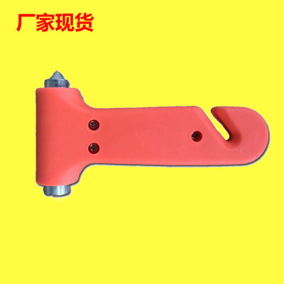 Auto supplies 2 in 1 multi-function safety hammer solid emergency rescue hammer escape broken window tools