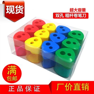 Creative Stationery, Office Double Hole Pencil Sharpener Pencil Sharpener Pencil Sharpener 8907